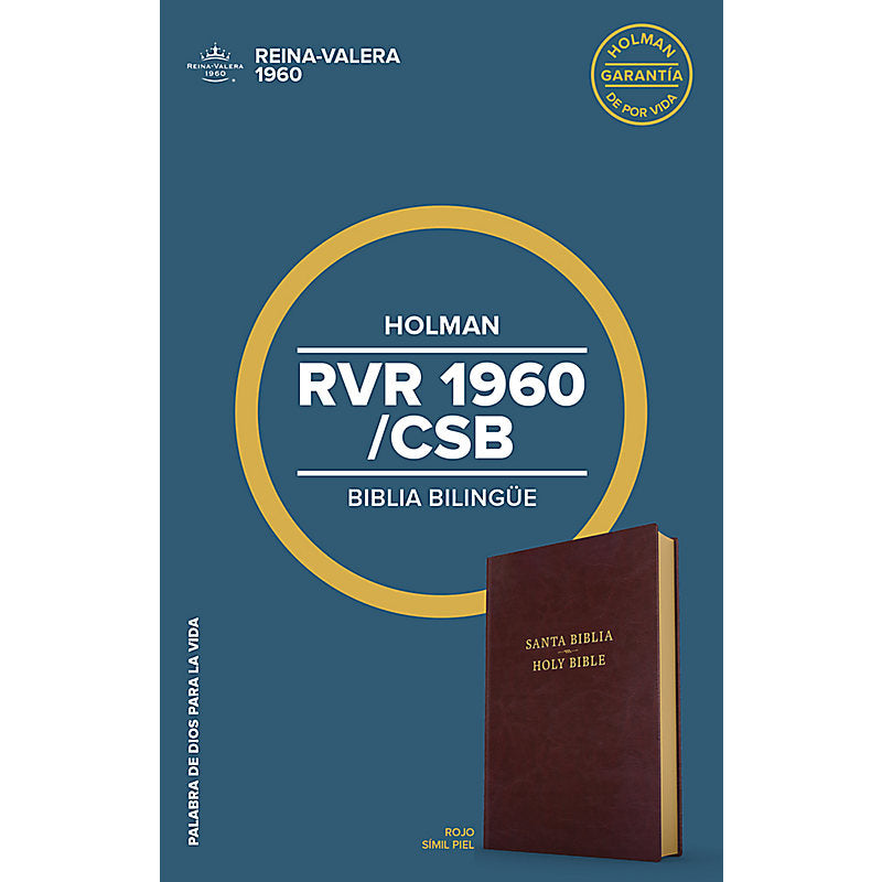 Biblia RVR 1960 CSB Bilingüe Rojizo Imitación Piel