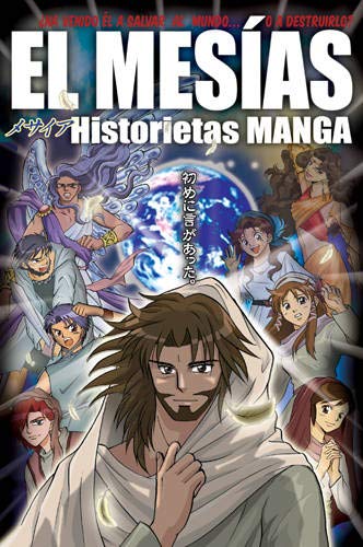 El Mesias Historietas Manga